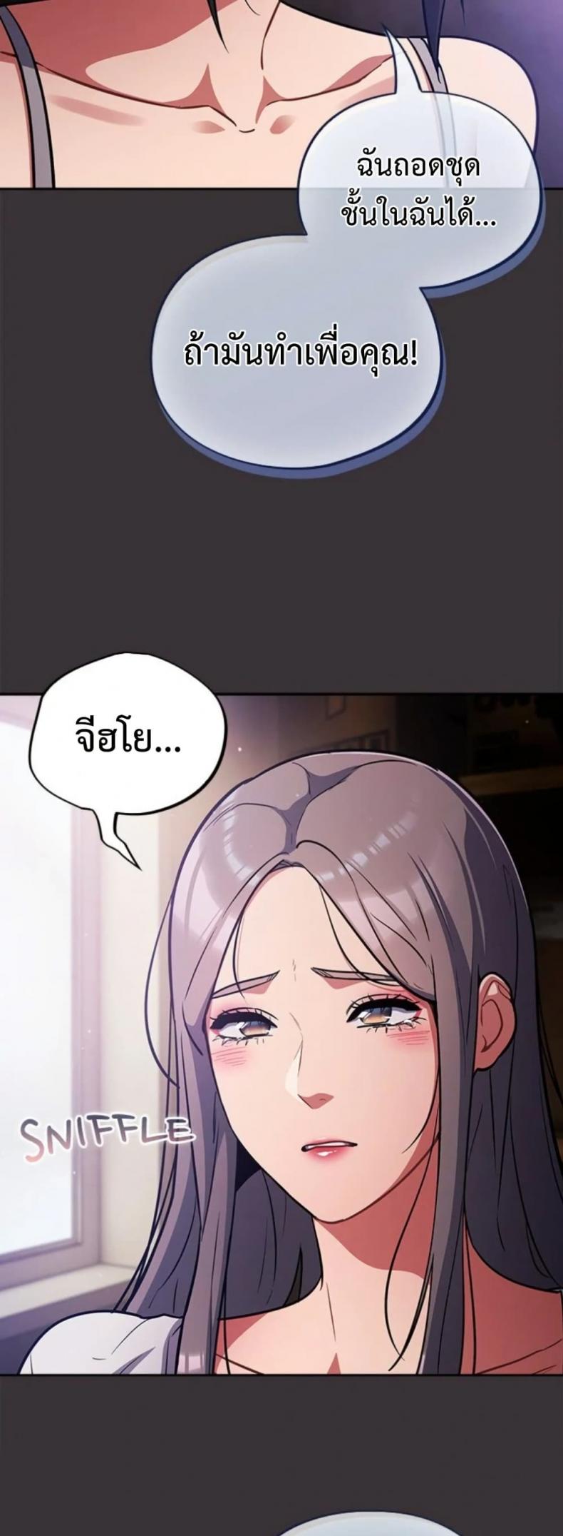 page-45