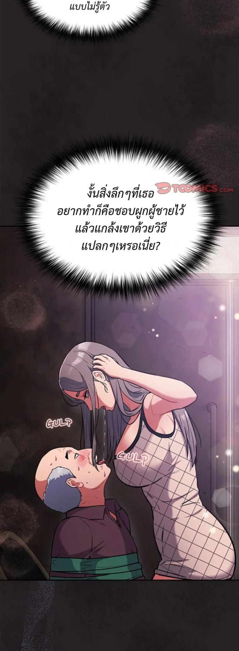 page-25