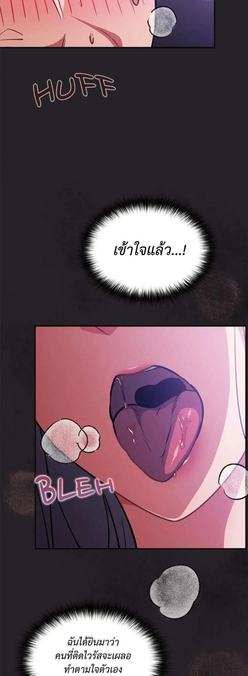 page-24