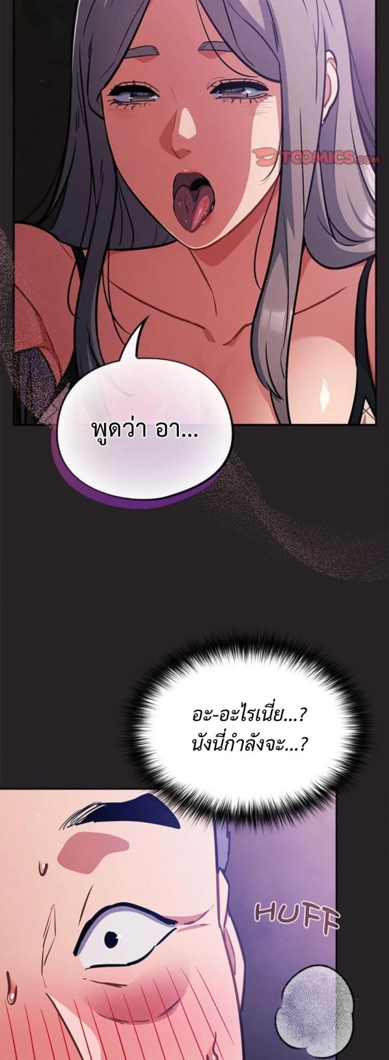 page-23