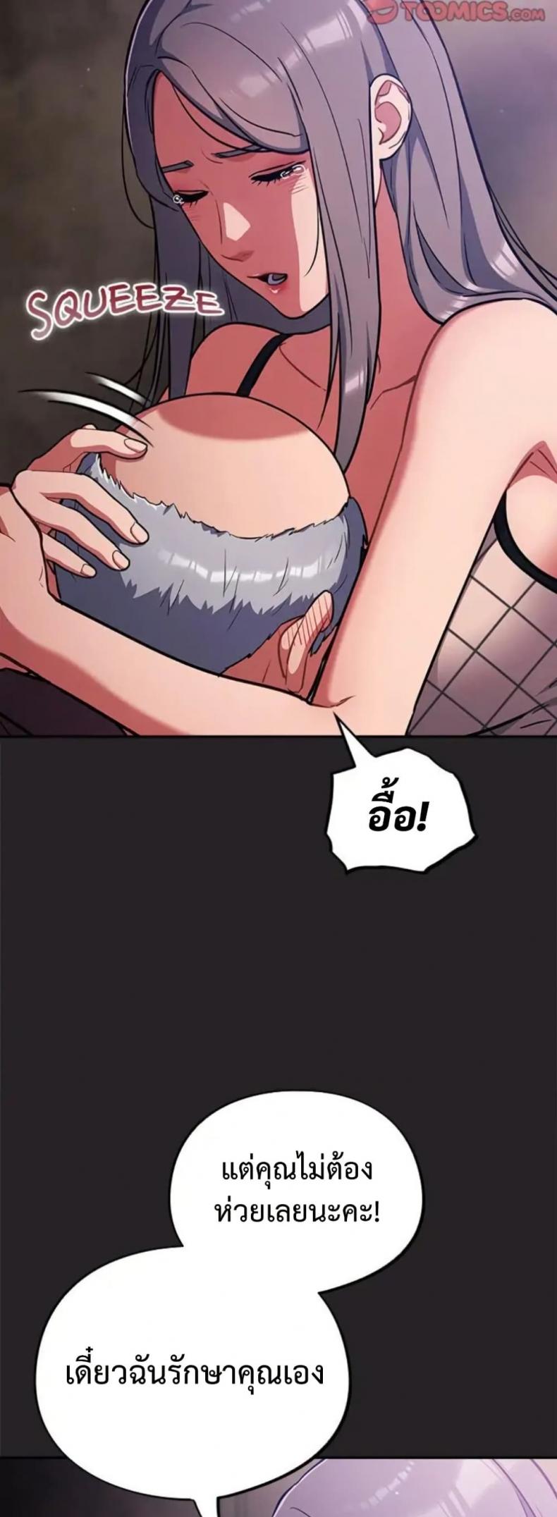 page-21