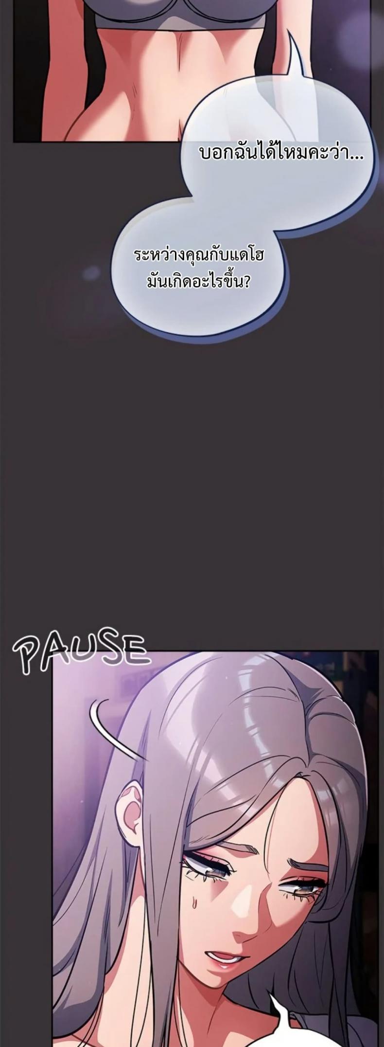 page-42