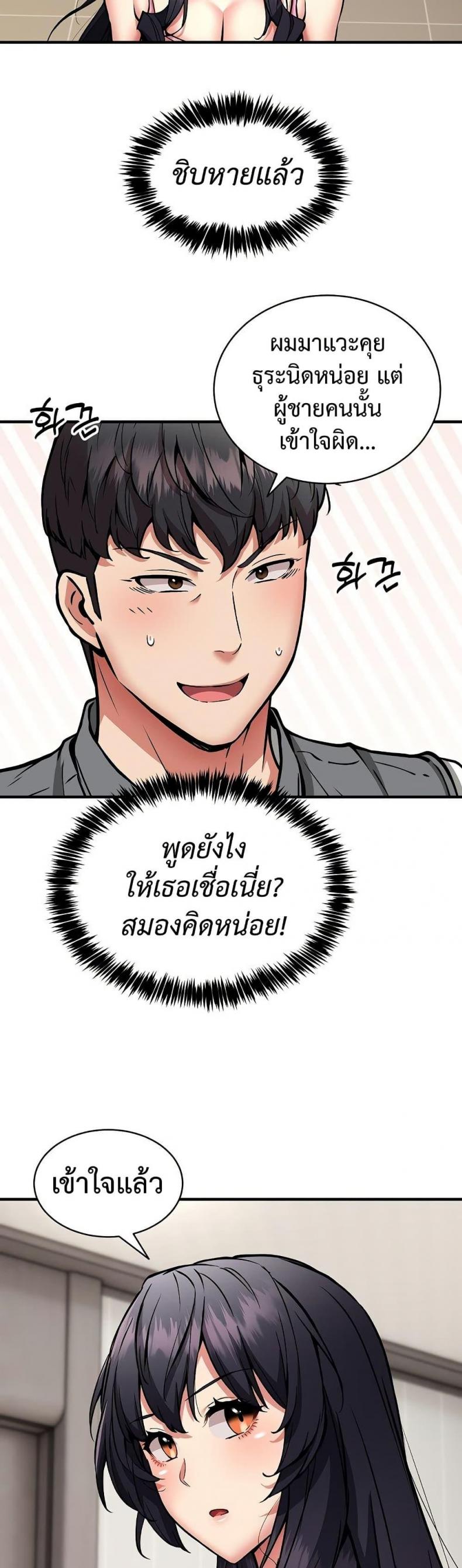 page-19