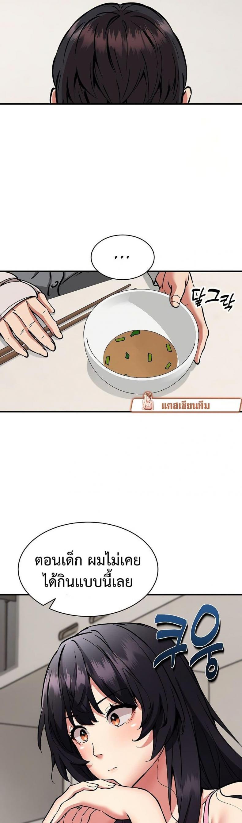 page-34