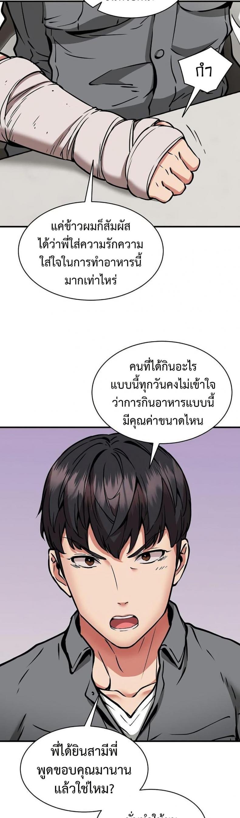 page-36