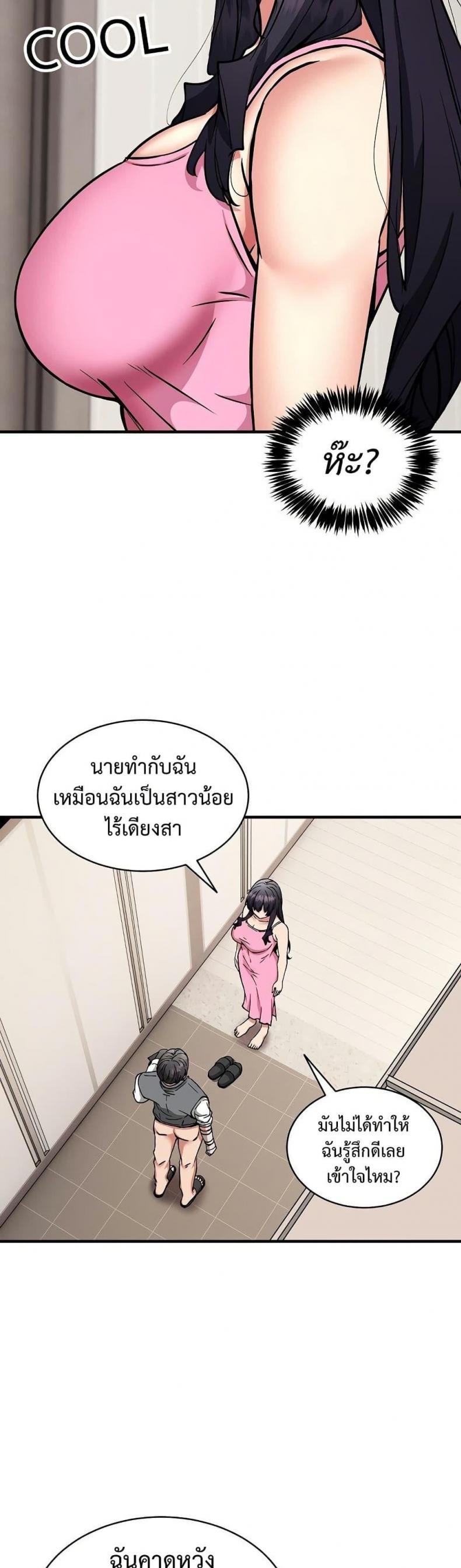 page-20