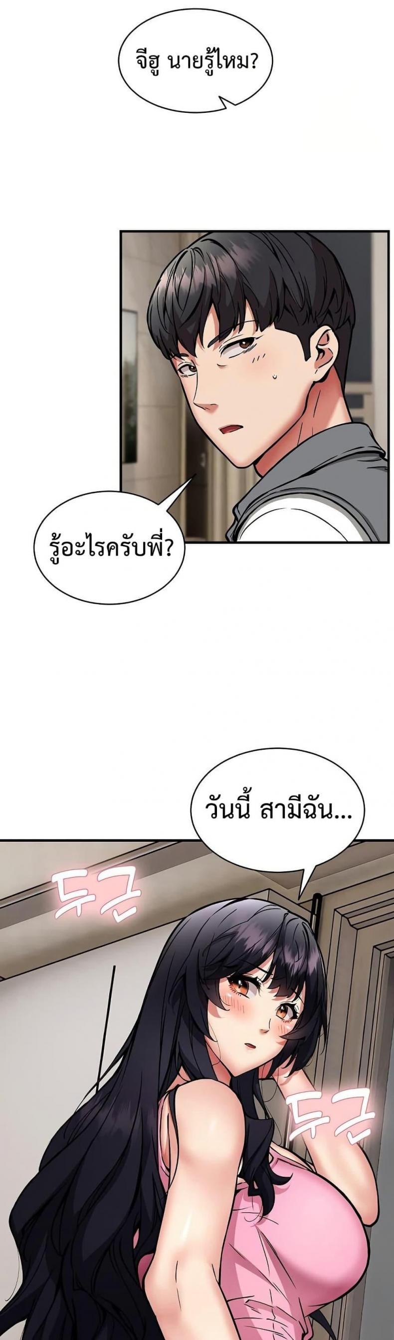 page-39
