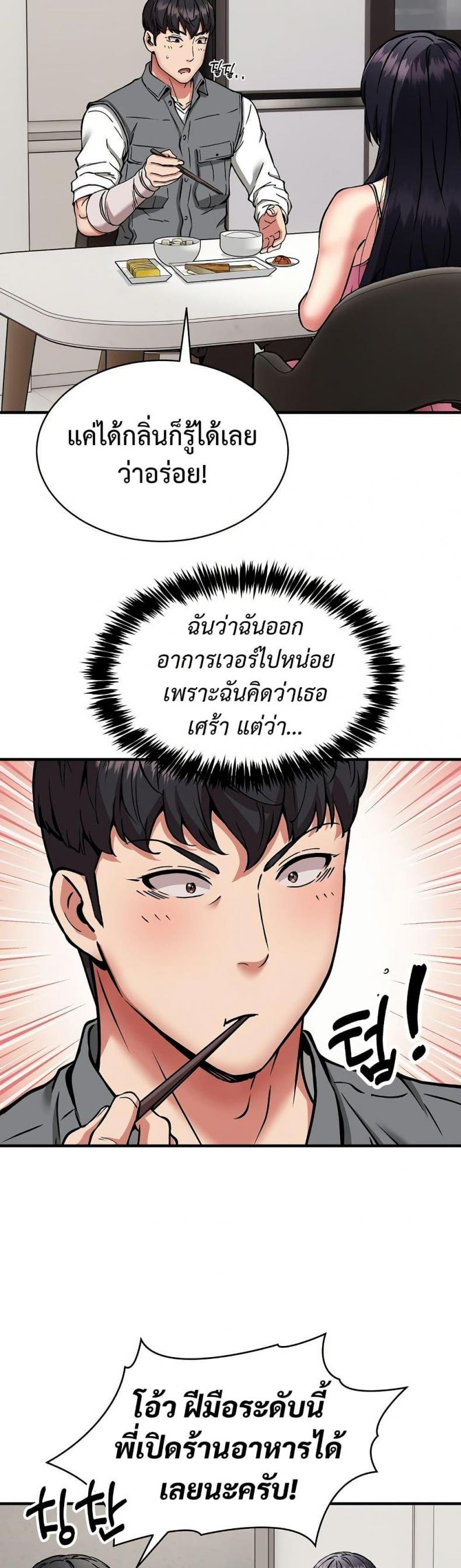 page-28