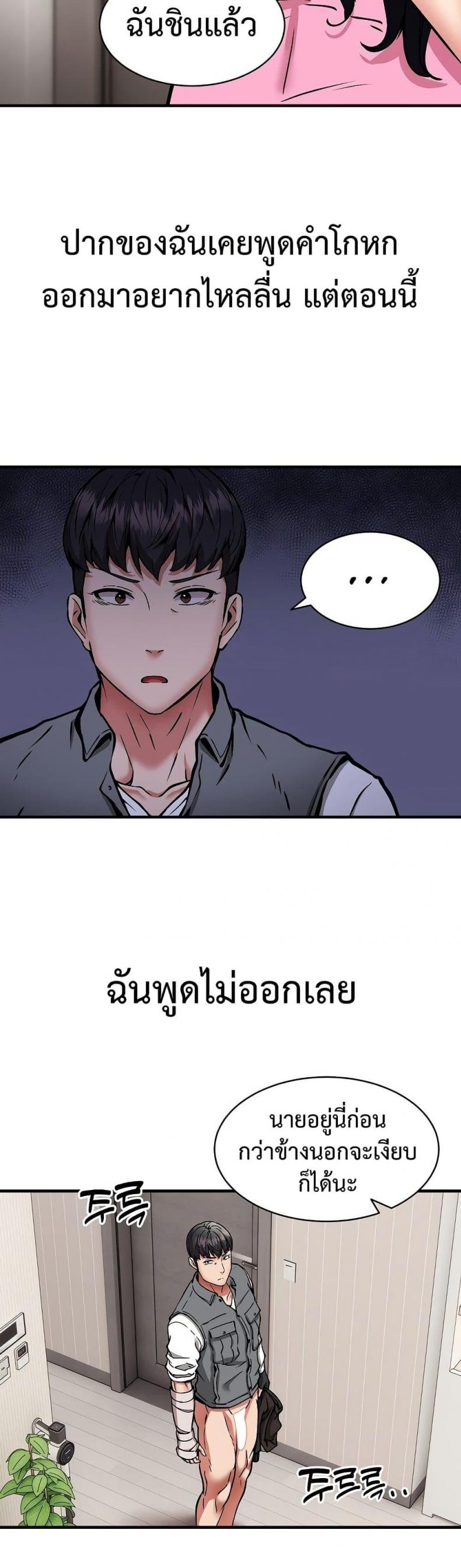 page-23