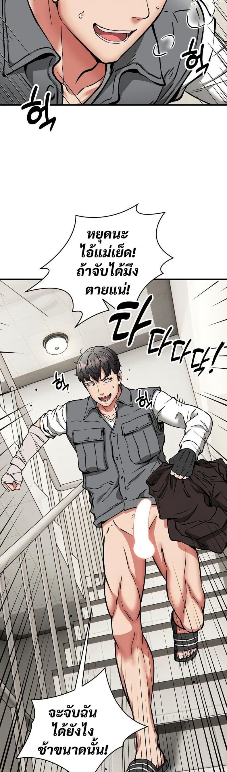 page-10