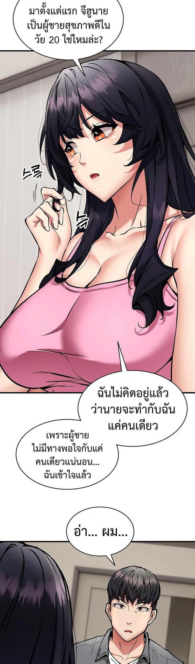 page-21