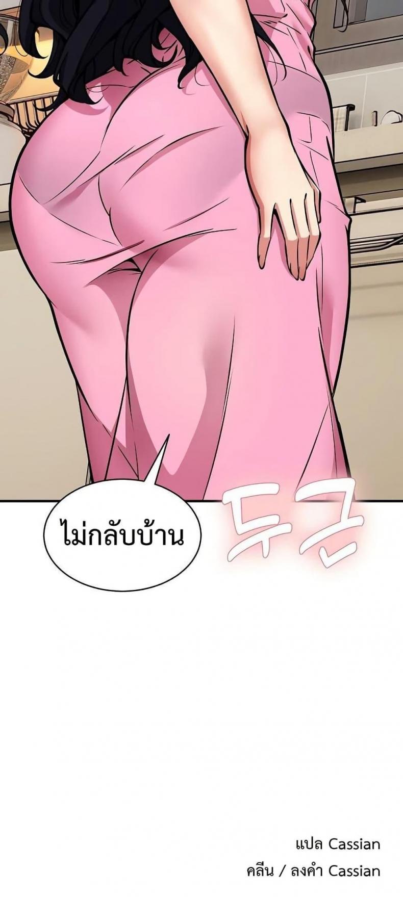 page-40