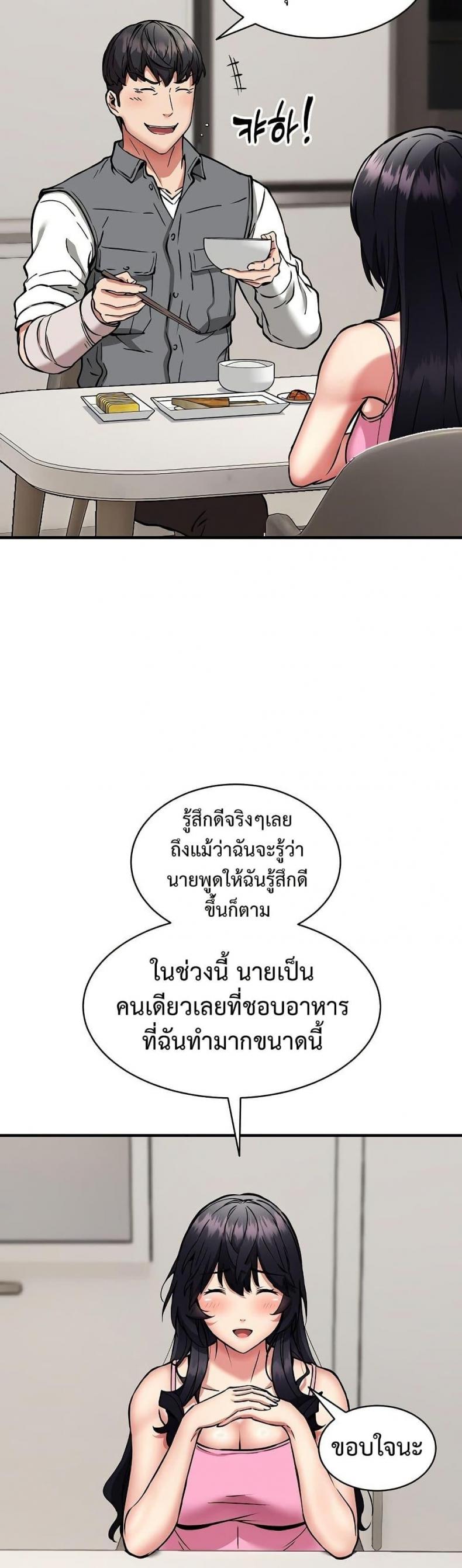 page-33