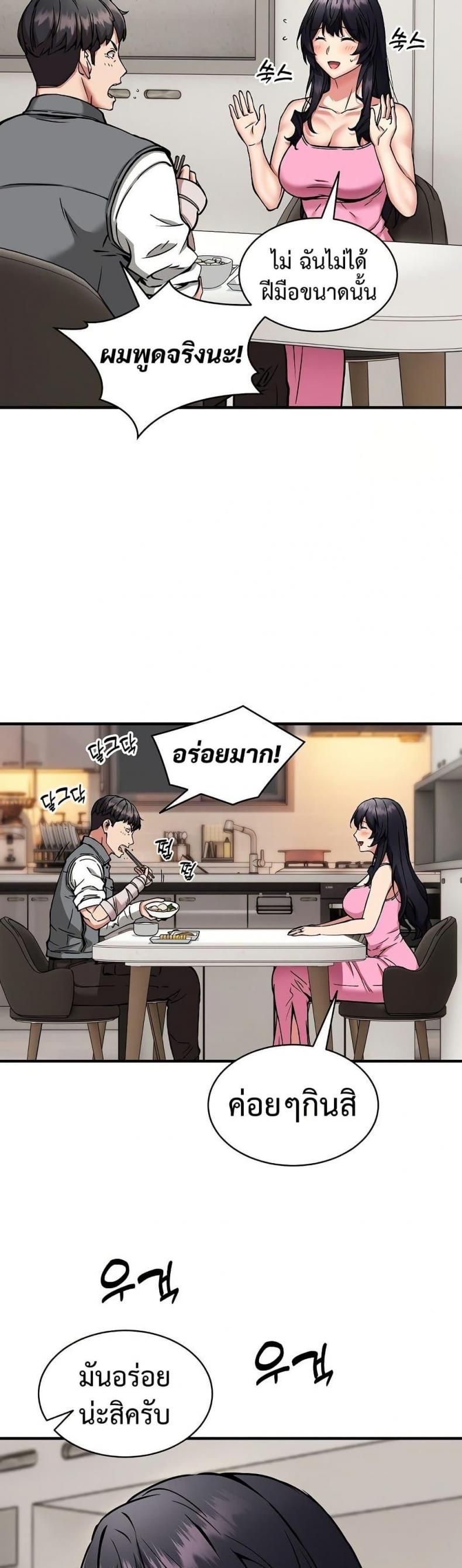 page-29