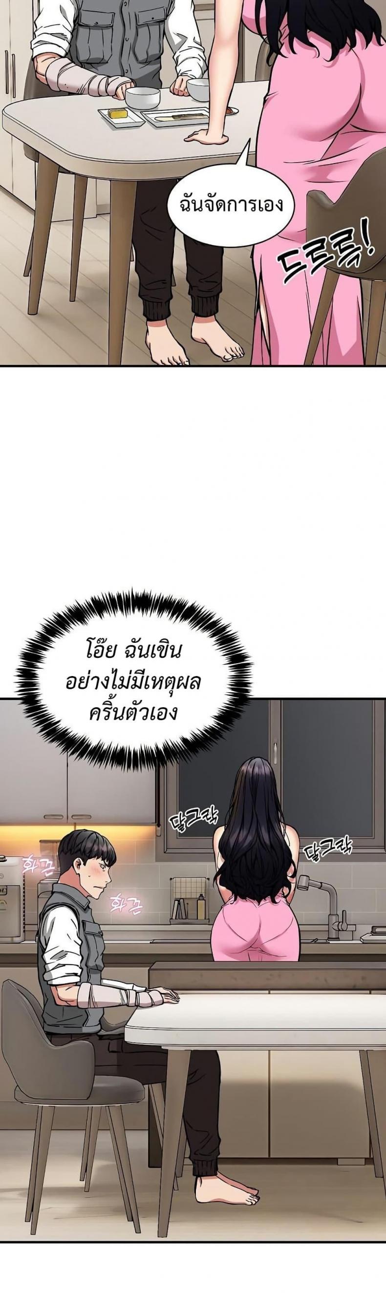 page-38