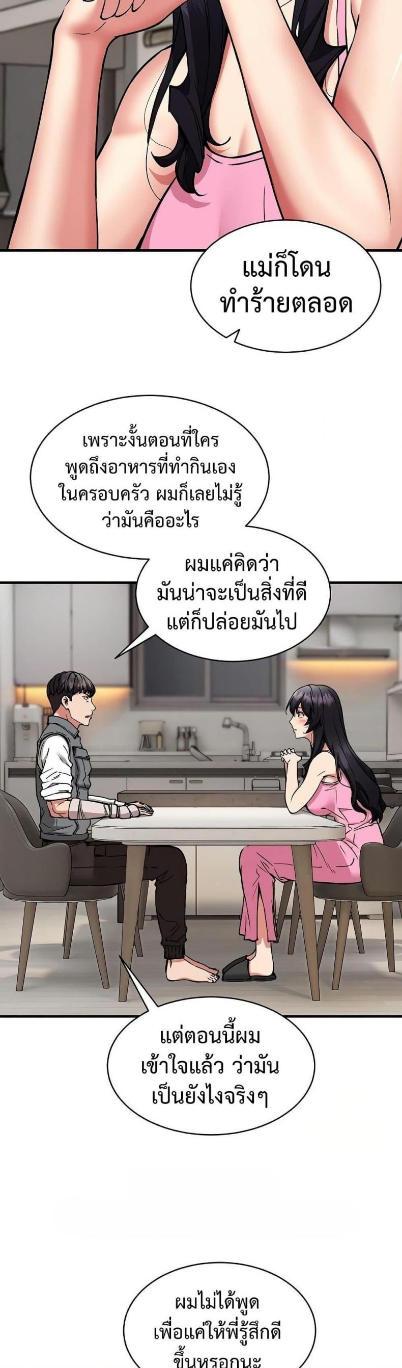 page-35