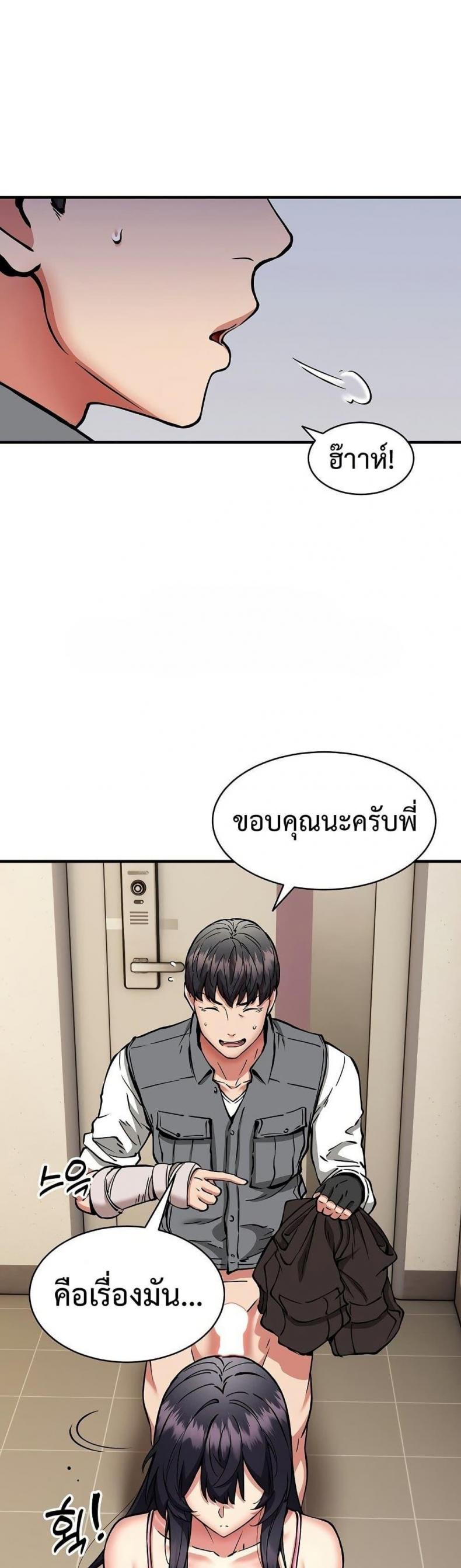 page-18