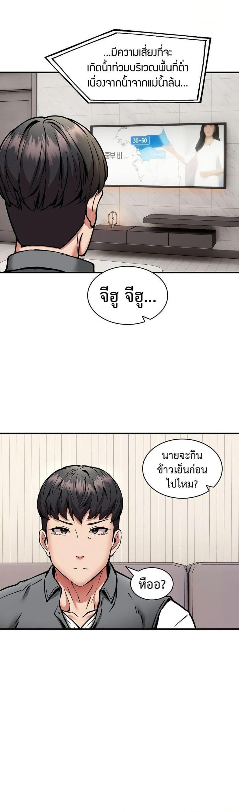 page-26