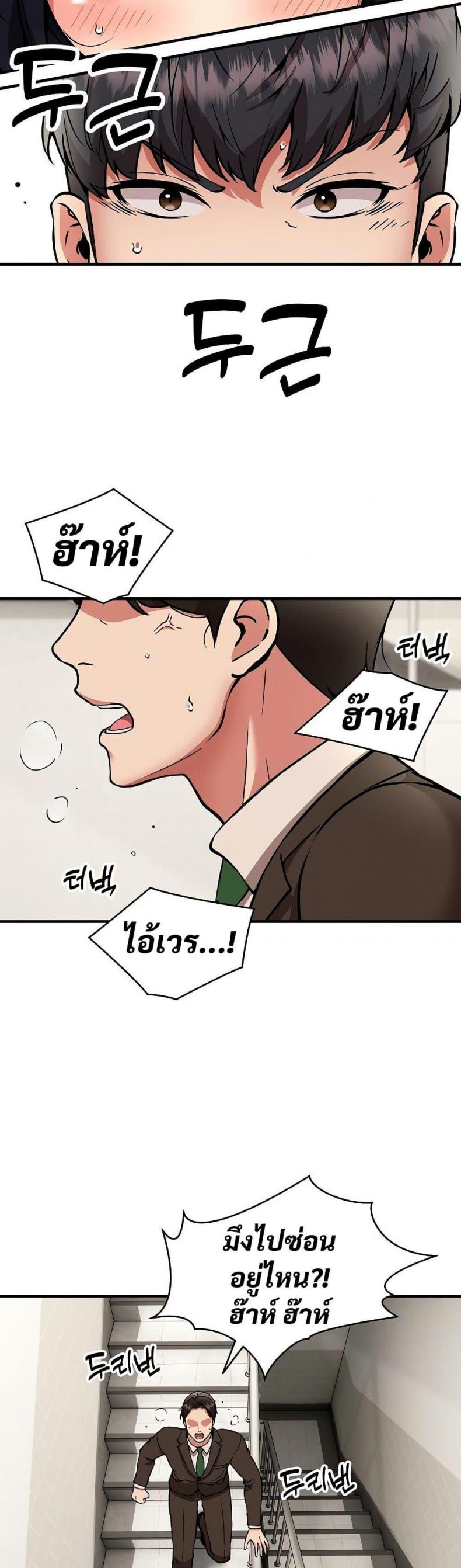 page-14