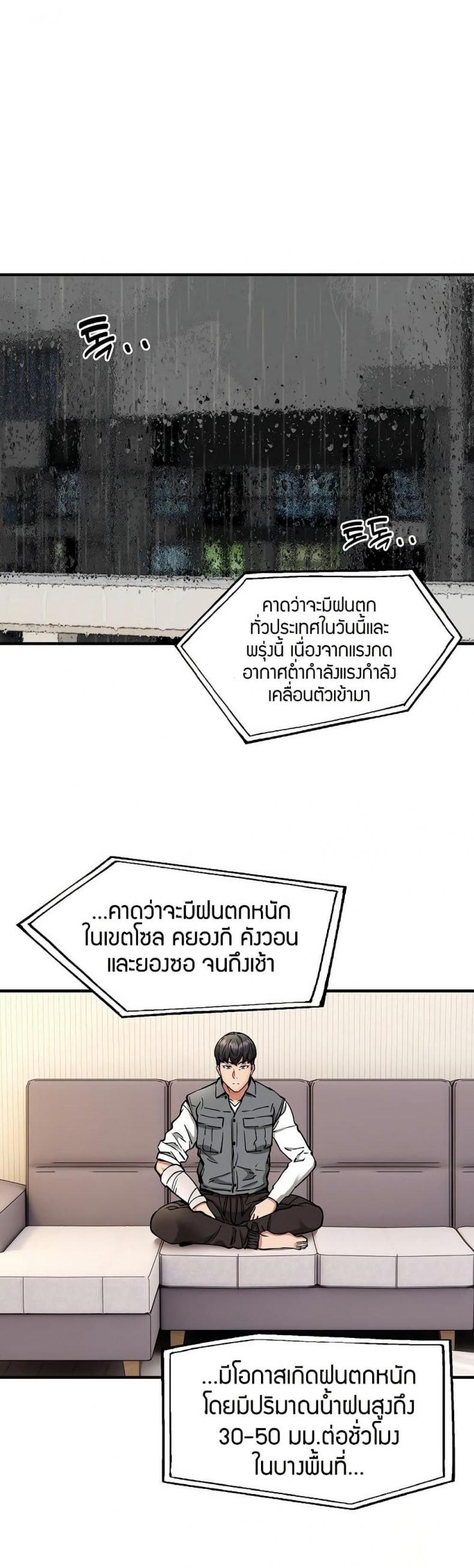 page-25