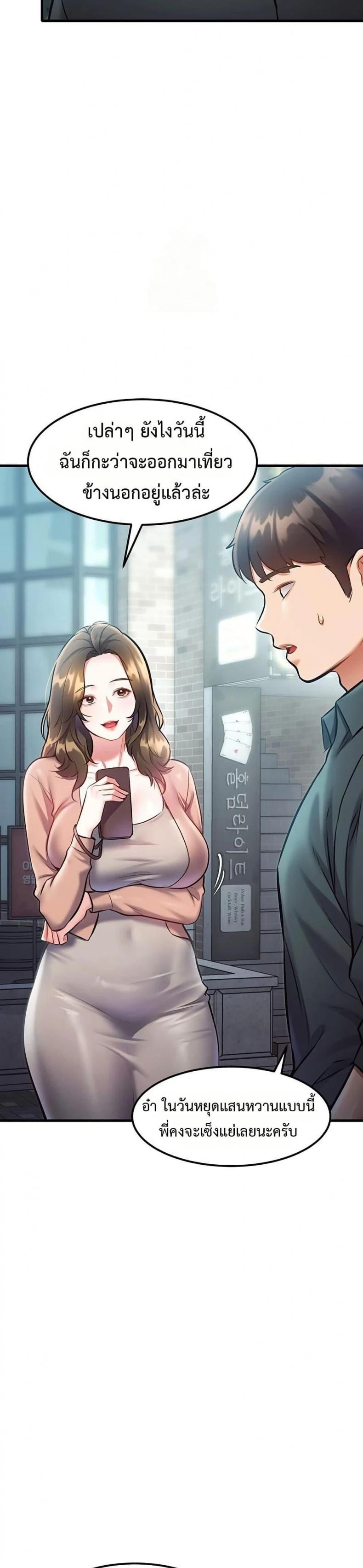 page-19