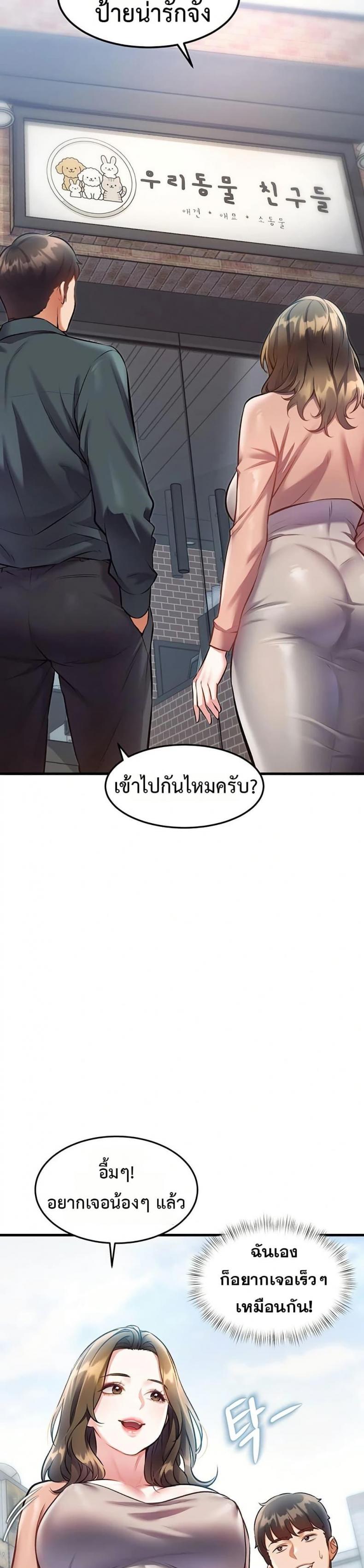 page-31