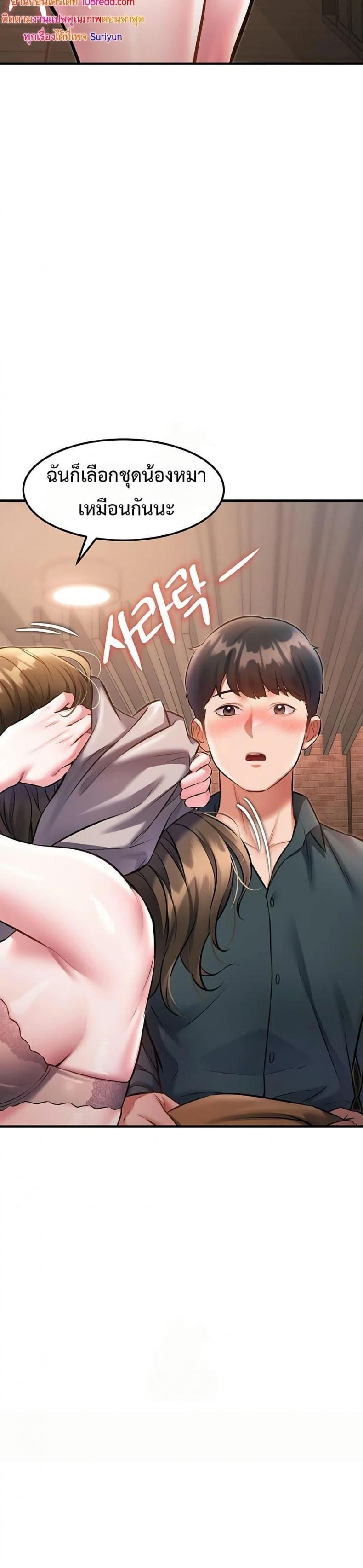 page-44