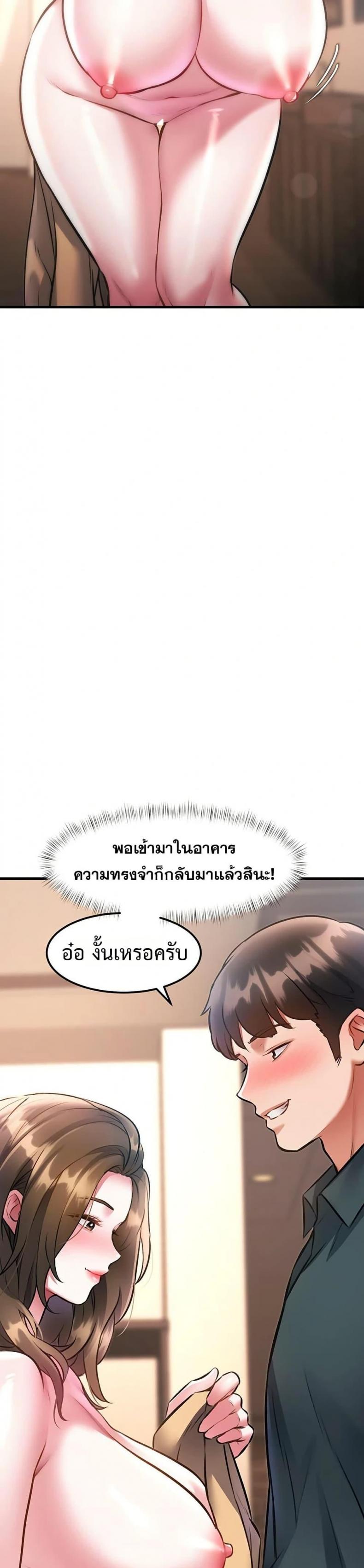 page-49