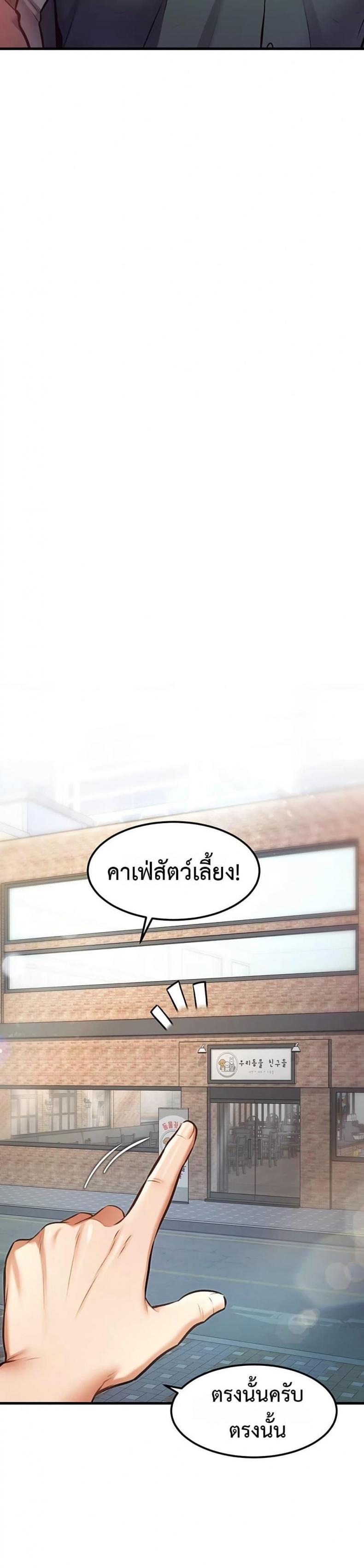 page-29