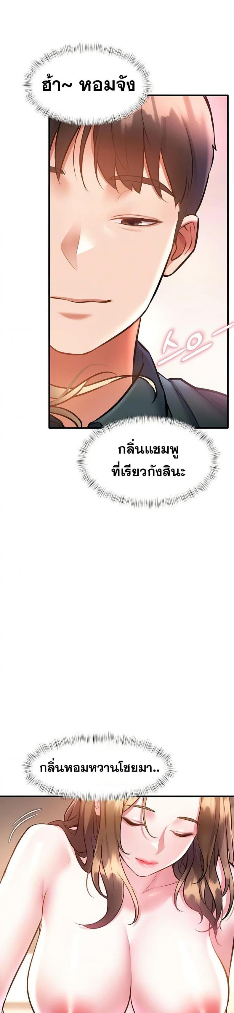 page-45