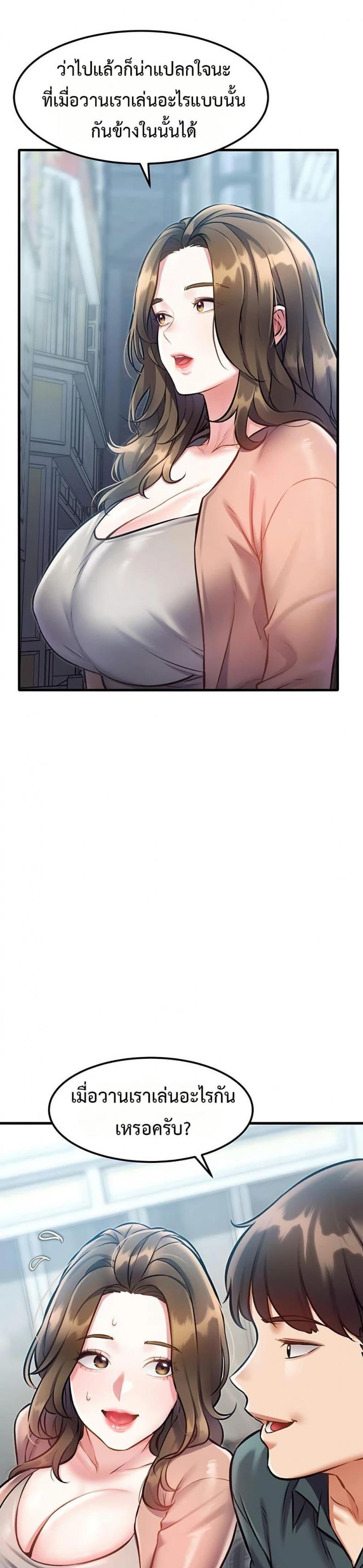 page-24