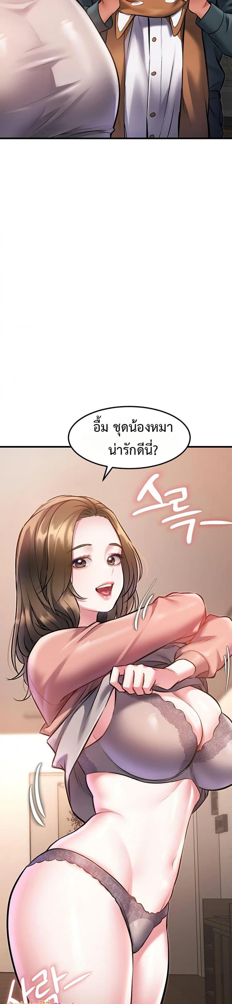 page-43