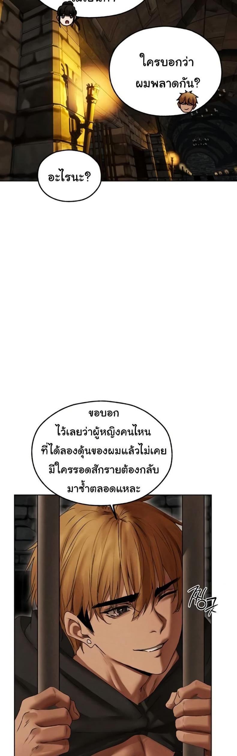page-33