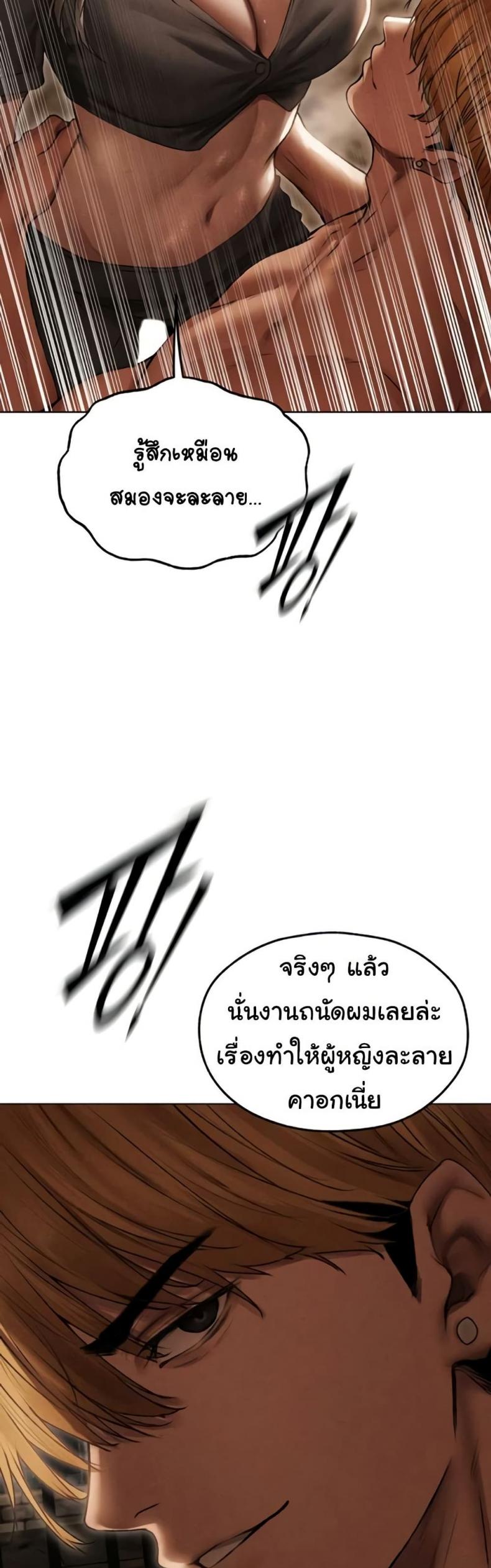 page-48