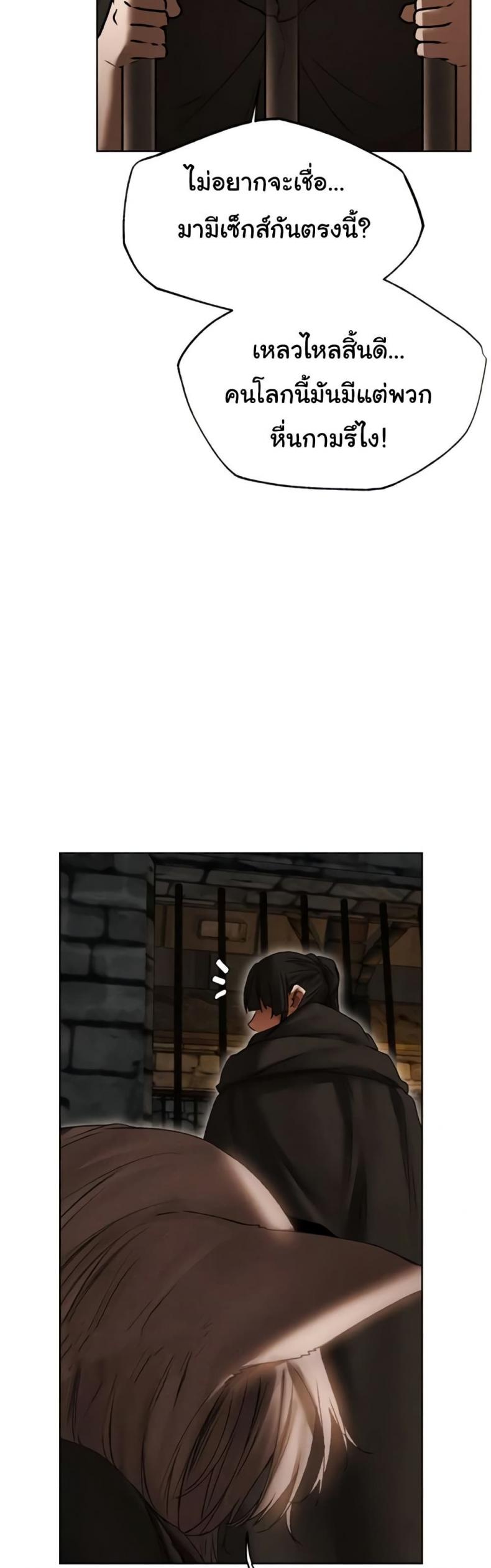 page-21