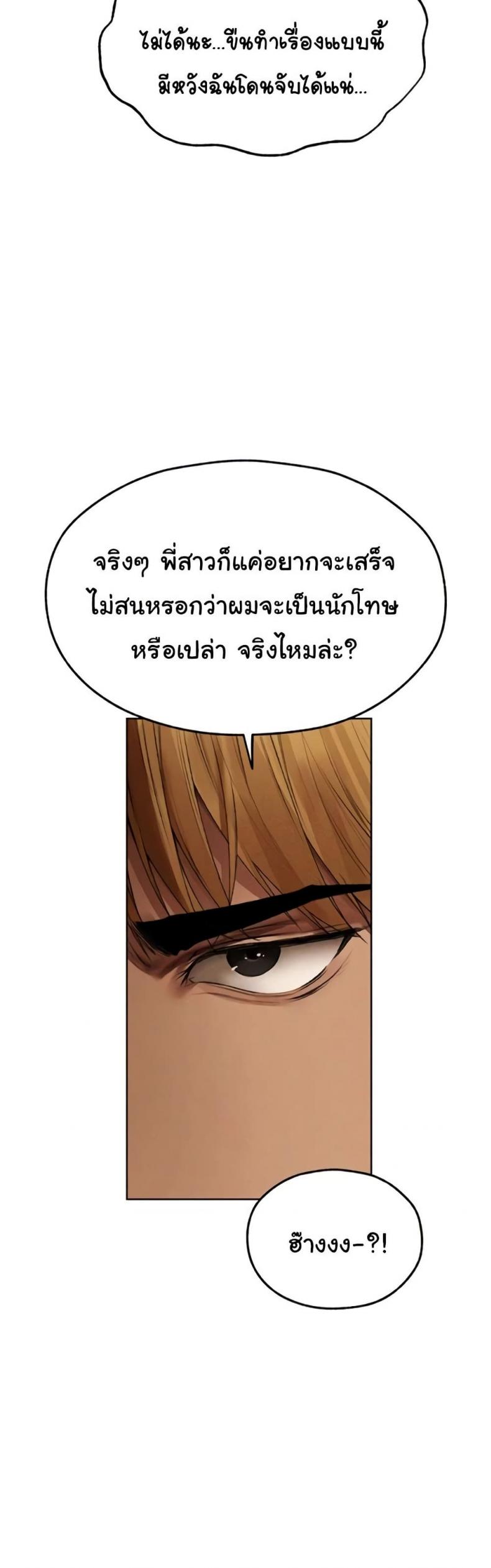 page-30