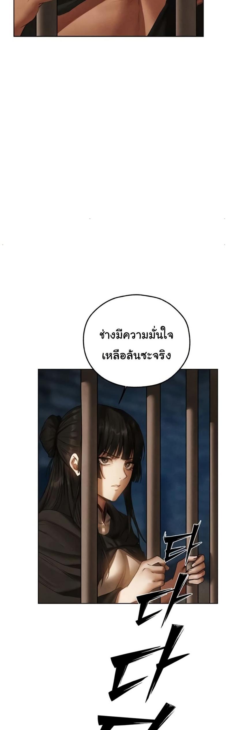 page-34