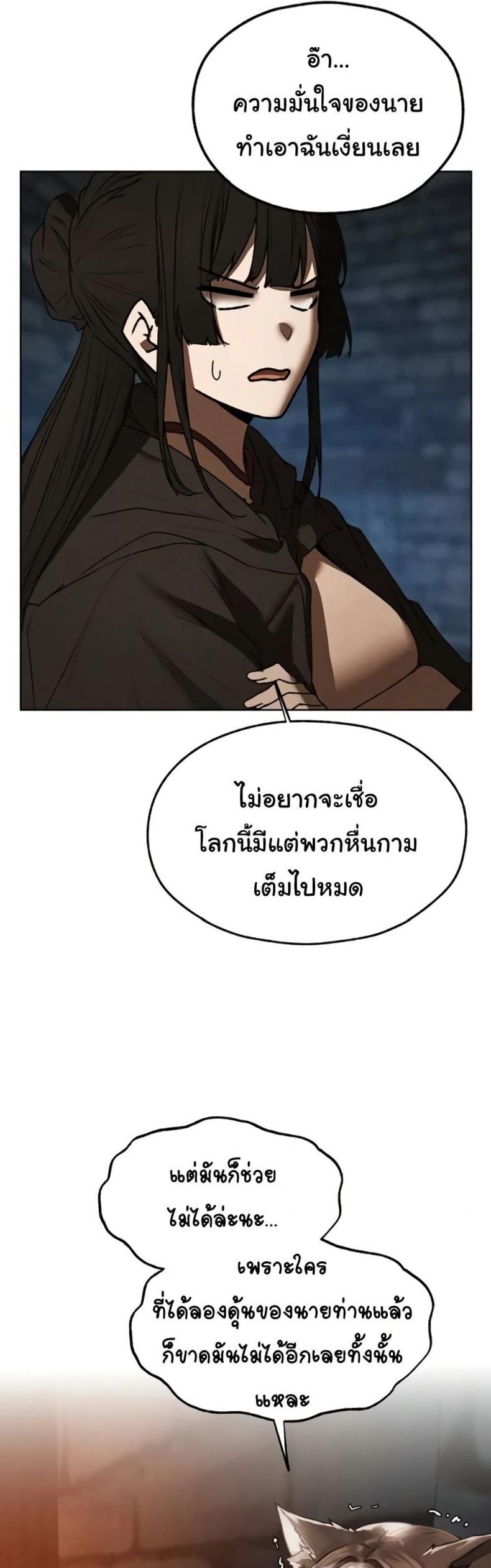 page-39