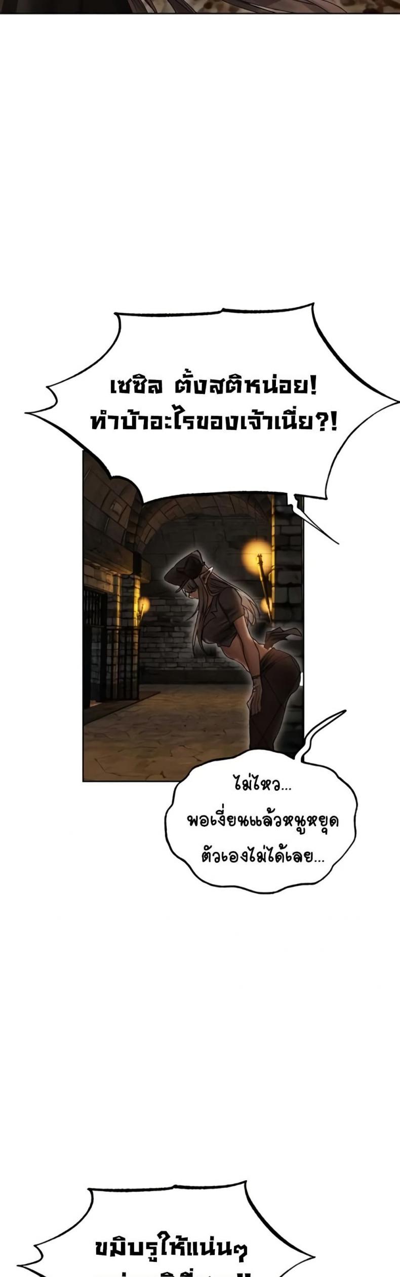 page-23