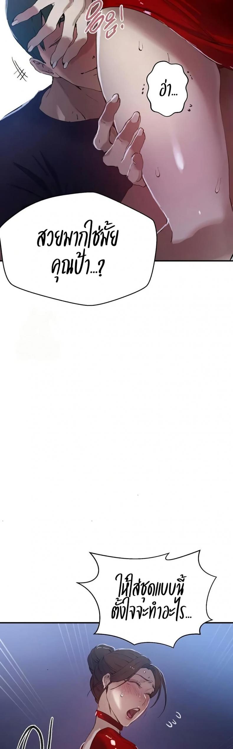page-36
