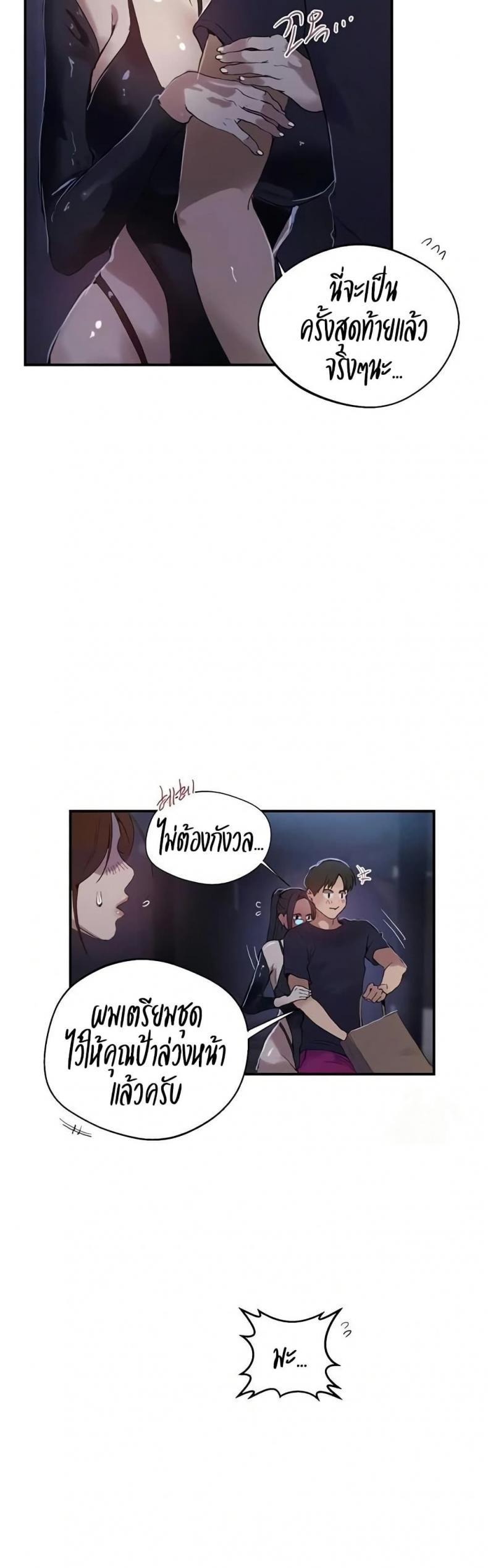 page-29
