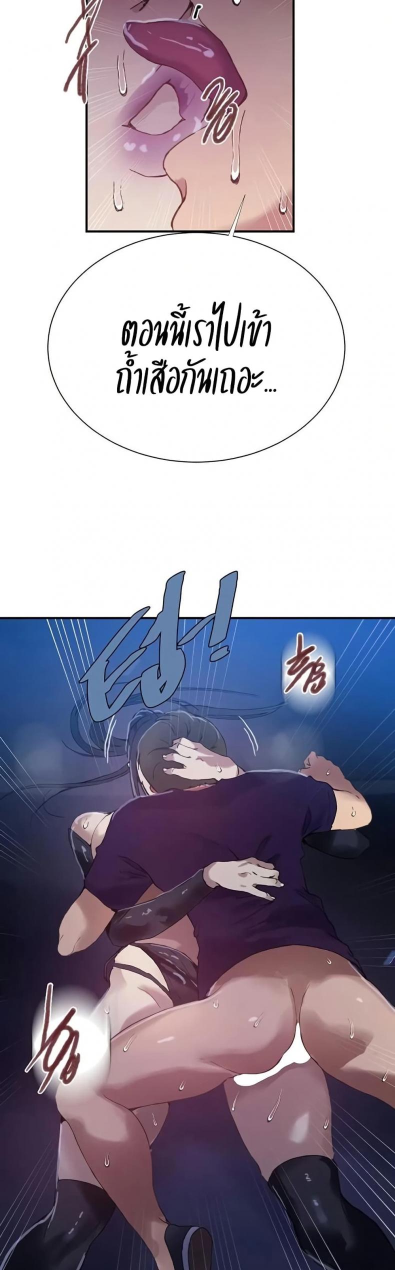page-24
