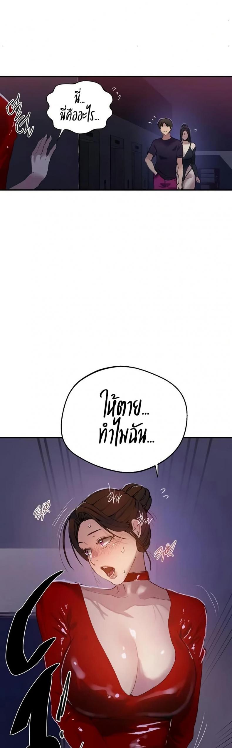 page-33