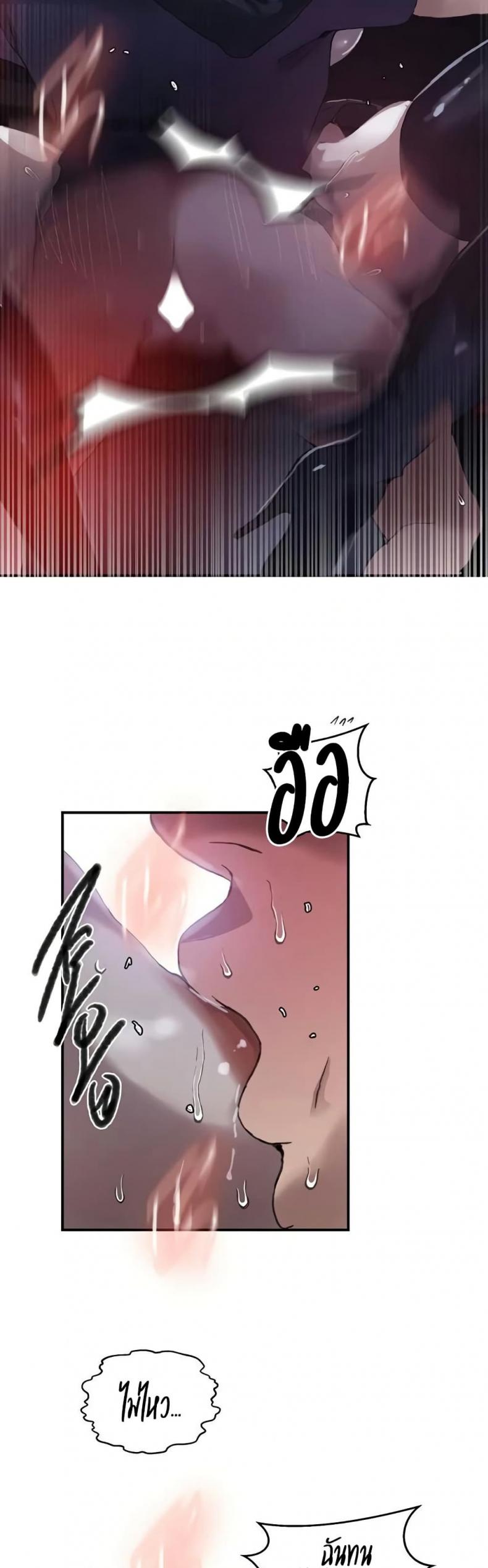 page-17