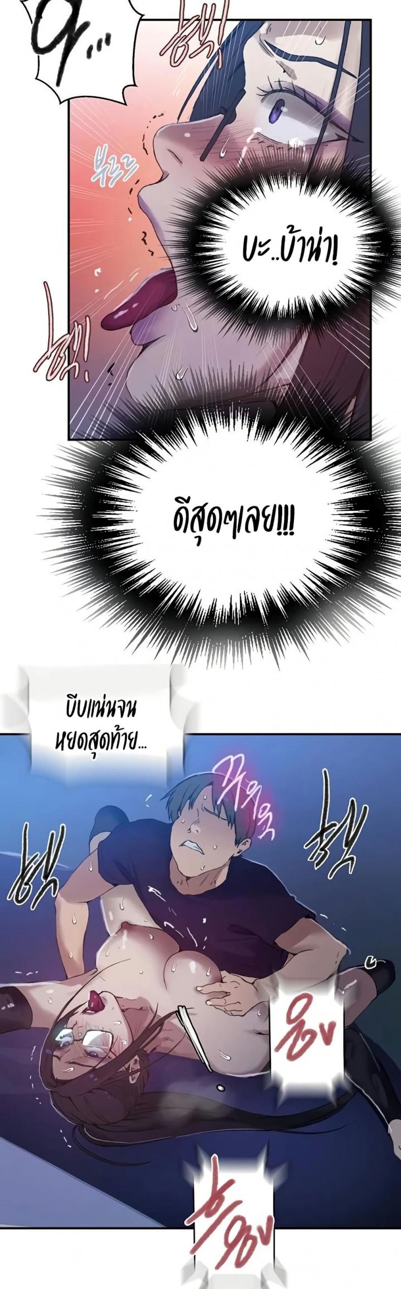page-22