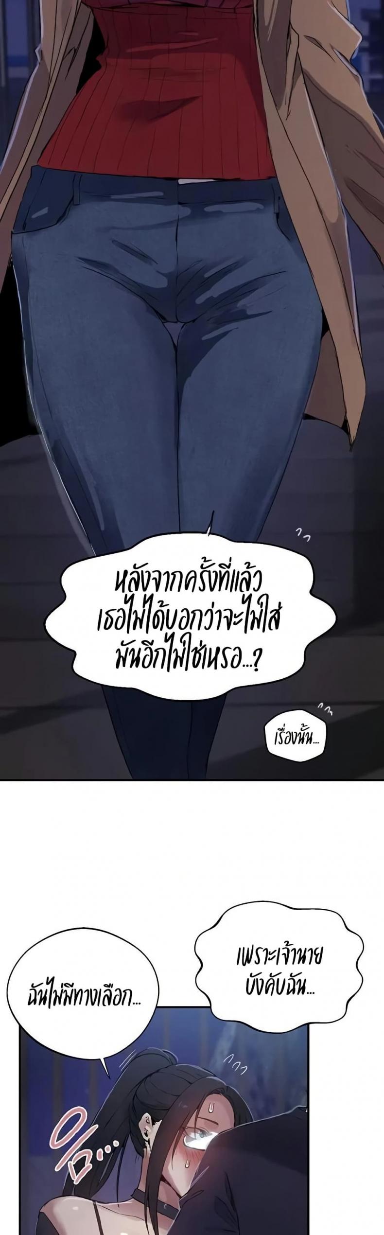 page-28