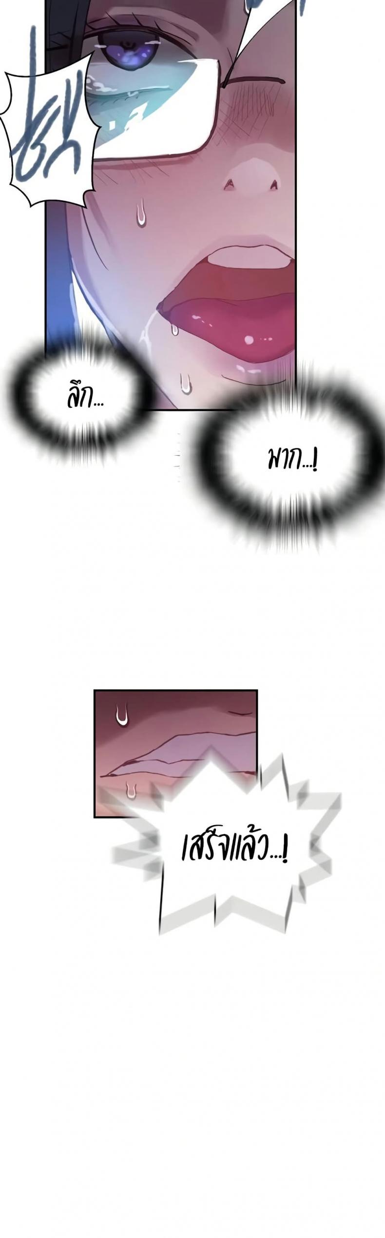 page-20