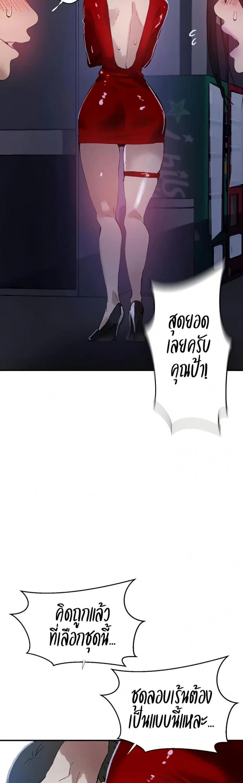 page-35