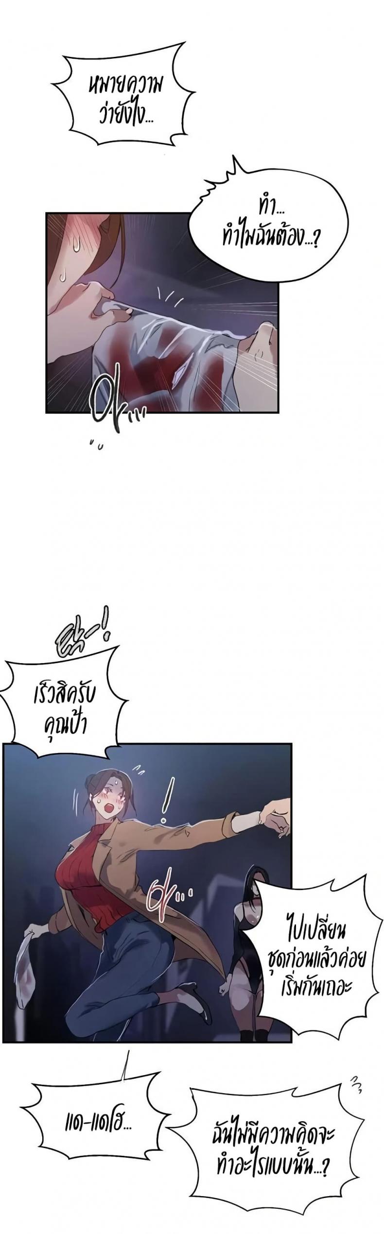 page-30
