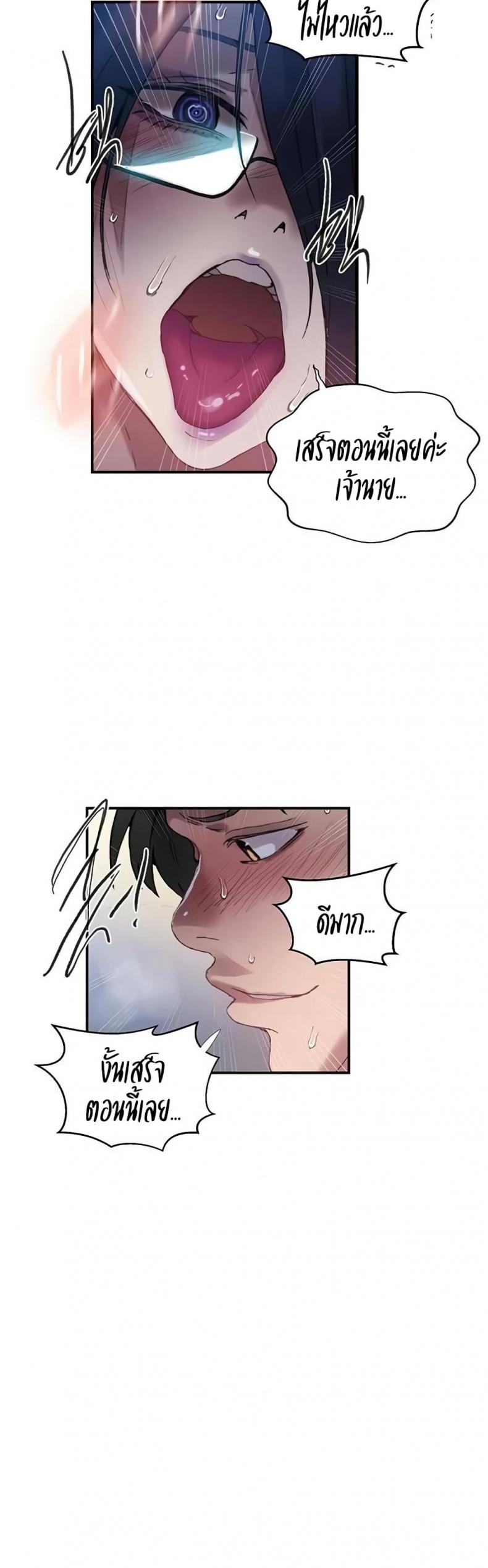 page-18